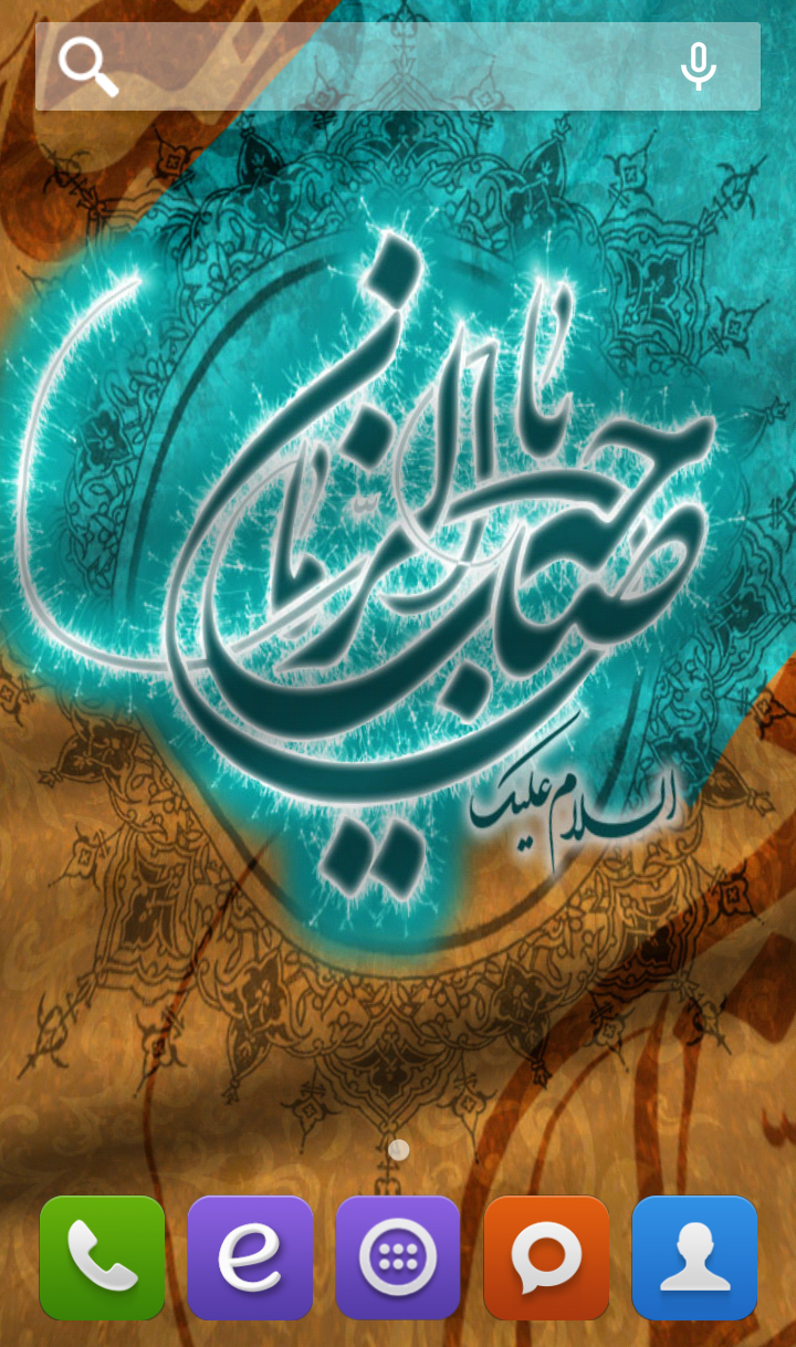 والپیپر پویا امام زمان (ع)