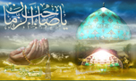 دعای فرج + فایل صوتی + دانلود