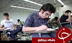 شرکت 7954 دانش آموز در آزمون ورودی مدارس نمونه دولتی متوسطه ی اول استان گلستان