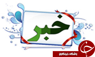 اهدا 790 میلیون ریال توسط خیرین برای تهیه زمین مسکونی به ایتام گلستانی