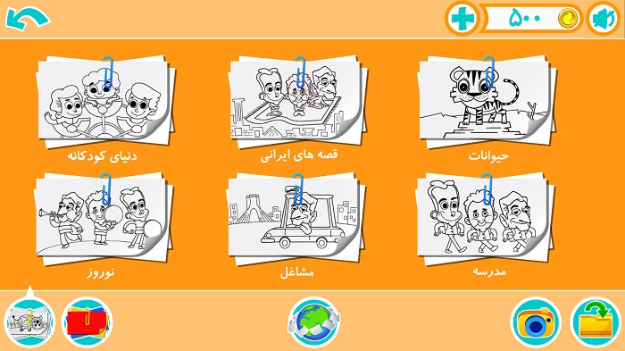 نرم افزار//در حال کار