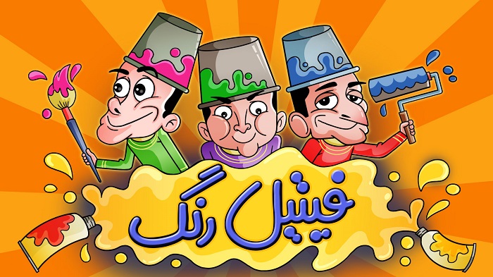 نرم افزار//در حال کار
