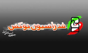 سیستان و بلوچستان قهرمان مسابقات بوکس جام صلح و دوستی شد