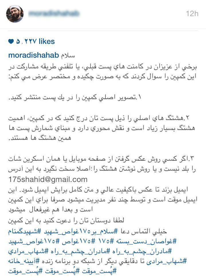 شهاب الدین مرادی:در فضای مجازی فعال باشید/صدای 175 شهید غواص را از این طریق به گوش جان برسانید///////در حال کار