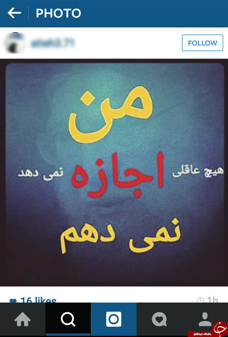 تابلوی ایست کاربران به بازجویی هسته ای