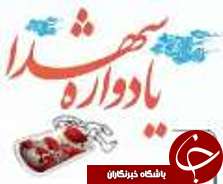 لزوم تبیین رشادتها و فداکاری های شهدا و رزمندگان برای نسل جوان
