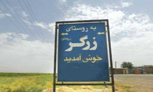 روستایی که به لاتین می‌نویسند!