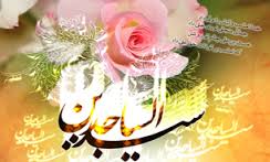 برپایی مراسم جشن و سرور در خیابان‌ها رامهرمز