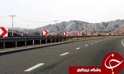 اجرای 8 طرح ایمن سازی در راه های خراسان شمالی