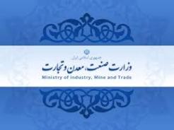 70گروه در کنار ناظران افتخاری مجری طرح بازرسی و نظارت ماه مبارک رمضان در سیستان و بلوچستان