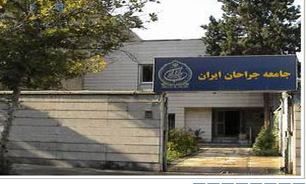 کمک رسانی به موقع بیمارستان صحرایی هنگام وقوع بلایای طبیعی
