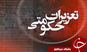 جریمه میلیونی عامل قاچاق البسه