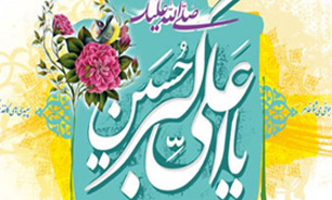 میدان امام حسین میزبان مراسم "نسل علی اکبریم"