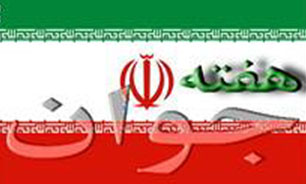 اخبار مناطق شهرداری تهران را با یک کلیک بخوانید؛ در حال به روز رسانی