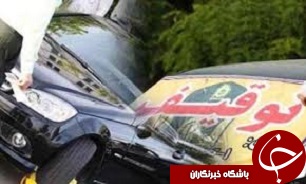 خودرویی با 19 میلیون ریال خلافی