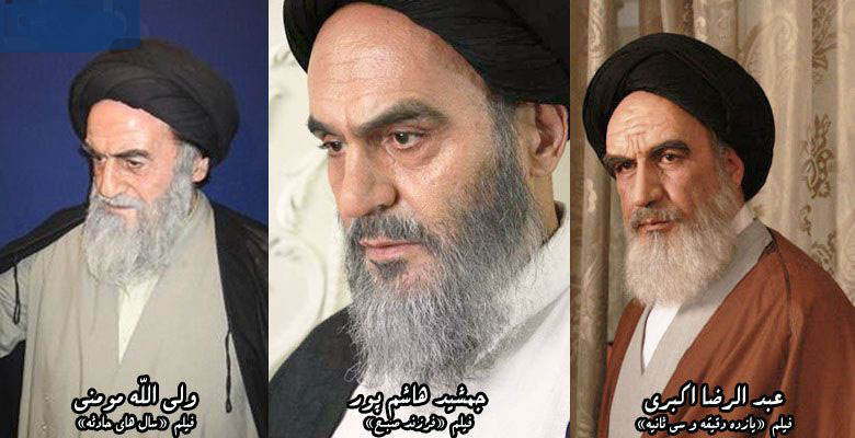 بازیگرانی که تست گریم برای  نقش امام (ره) دادند+عکس//////مومنی 15 خرداد///در حال کار