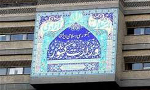 همایش سراسری فرمانداران برگزار می شود