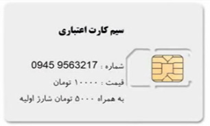 پز اجتماعی با رند بودن + فیلم