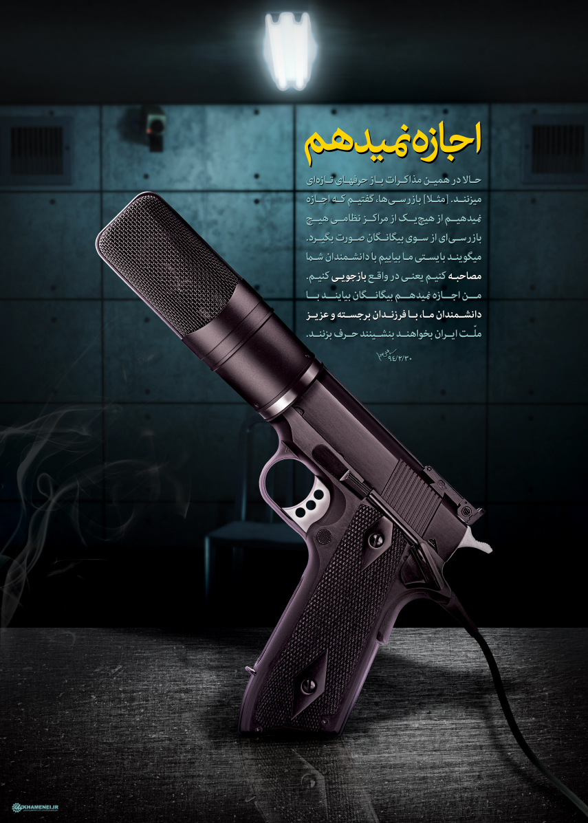 پوستر 