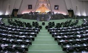 پروتوکل الحاقی بخاطر عدم تصویب در خانه ملت قابلیت اجرایی ندارد