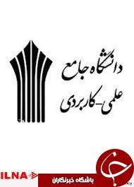 آموزش 3 هزار مهارت به علمی – کاربردی ها