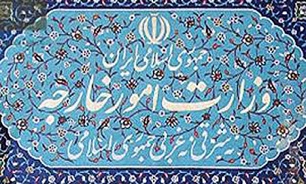 معرفی سرکنسولگری جمهوری اسلامی ایران در سلیمانیه عراق