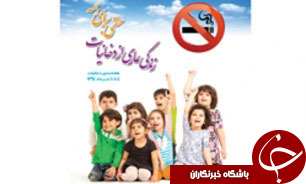 افزایش نگران کننده مصرف دخانیات به ویژه قلیان