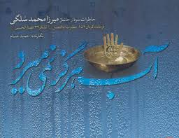 رونمایی از پرفروش‌ترین کتاب دفاع مقدس نمایشگاه بین المللی تهران