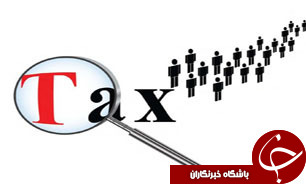 طرح جامع مالیاتی در قالب سامانه الکترونیک/ ضرورت فرهنگسازی مناسب مالیاتی طرح جامع مالیاتی در قالب سامانه الکترونیک/ ضرورت فرهنگسازی مناسب مالیاتی