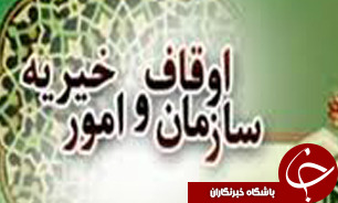 راه اندازی سیستم تصفیه خانه فاضلاب آستان مقدس حضرت علی بن باقر(ع)