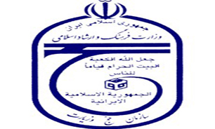 از افزایش ظرفیت اعزام به تمتع تا حذف پیش ثبت‌نام سفر به عتبات در ماه رمضان