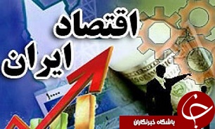ضرورت طراحی اجرای لایحه فعال سازی اقتصاد