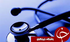 معاینه بیماران محروم و کم بضاعت