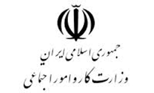 از ارائه لایحه مشاغل عمومی به دولت تا حضور وزیر کار در دزفول