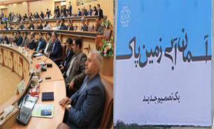 صادرات دستاوردهای "کمپین آسمان آبی، زمین پاک" به 13 کلانشهر کشور