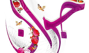 جشن بزرگ جوانان پایتخت در برج میلاد