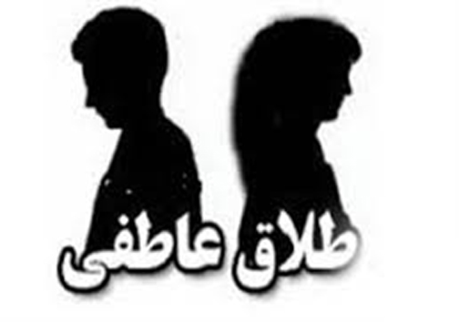 وقوع طلاق و سهم 17 درصدی ماهواره