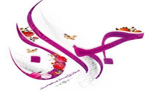 ایام جوانی دوران درخشندگی و فروغ زندگی/ روح جوان لبریز از عشق و امید است