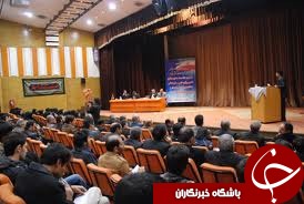 برگزاری همايش توسعه گردشگري بومي ومحلي براي توسعه پايدار در رشت