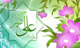 یوسف ارباب اومد + صوت
