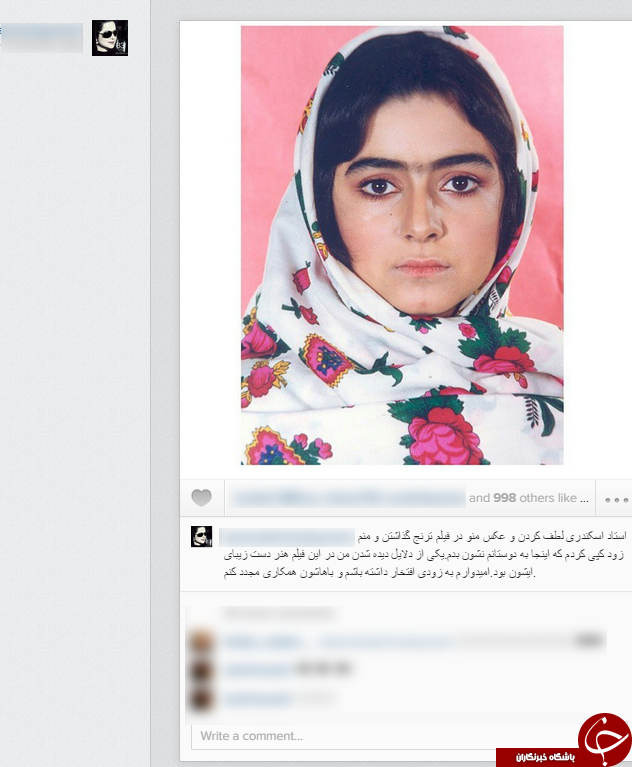 عکسی کمیاب از کمند امیر سلیمانی