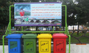 مردم اصفهان به خوبی می‌دانند که زباله‌ها می‌تواند شهر را به نابودی بکشاند