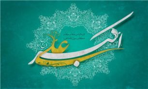 حضرت علی اکبر(ع) الگوی مناسبی در عصر پست مدرنیسم