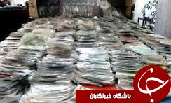 رونمایی از 6 محصول دیجیتال