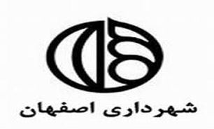 شهردار اصفهان برکنار شد
