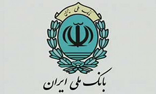 برداشت شبانه 30 ميليارد تومانی بانک ملی + صوت