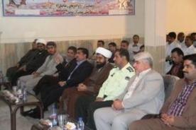 برگزاری مراسم نسیم مهر در زندان شهرستان زابل