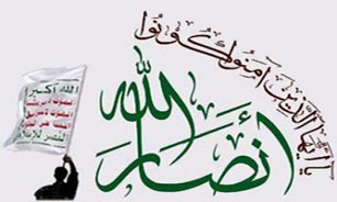 یکی از رهبران جنبش انصارالله در استان أبین به شهادت رسید