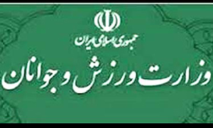 طرح تفکیک امور جوانان از ورزش به مرحله اجرایی نزدیک شد