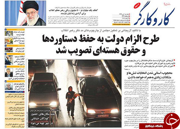 تصاویر صفحه نخست روزنامه&zwnj;های دوشنبه 1 تیر